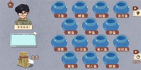 收纳天才 1.0 安卓版 1