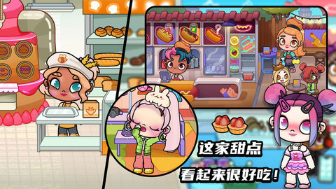 妮妮公主装扮小镇 1.0 安卓版 1