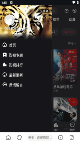 速搜视频 1.2.3 官方版 1