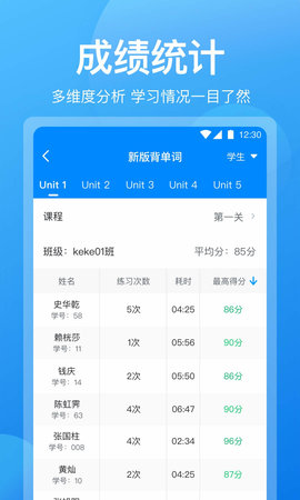 可可老师 1.6.2 安卓版 2