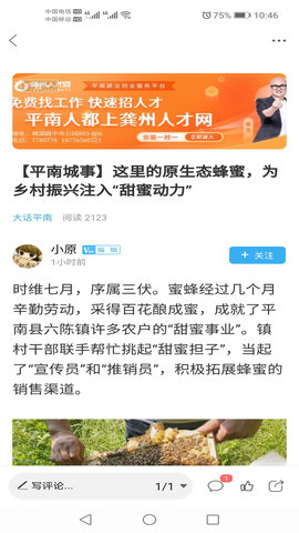 龚州网 6.0.0 安卓版 2