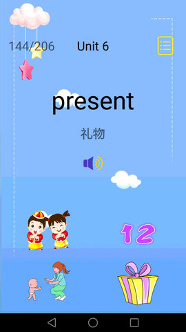 儿童英语 3.8.1 安卓版 2
