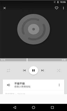 本地音乐播放器专业版 10.0 安卓版 4