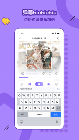 饭角 3.7.0 最新版 1