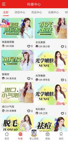 变美 1.3.18 安卓版 1