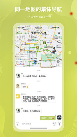 圈尔 2.6.5 安卓版 1