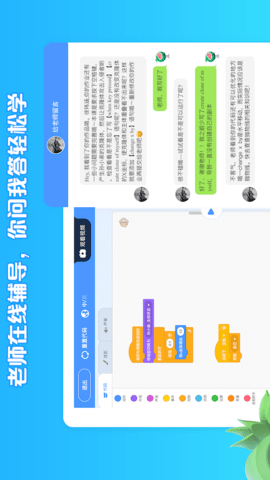 西瓜创客 4.3.10 官方版 3