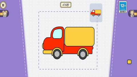 收纳大师挑战 1.0 安卓版 3