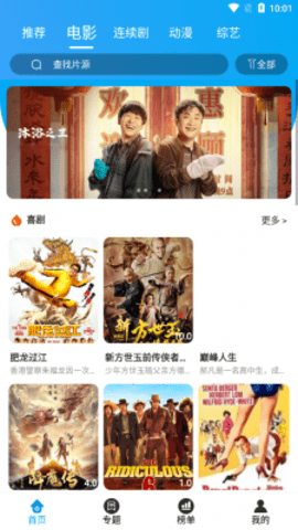 酷奇影视App 2.0.9 安卓版 1