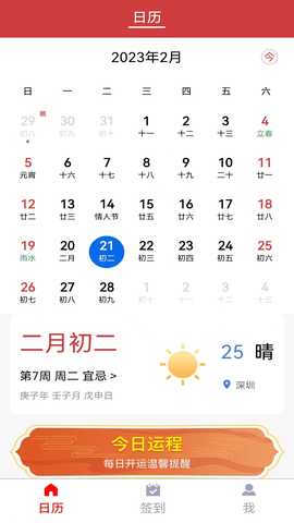 百姓国货 1.0.28 安卓版 1