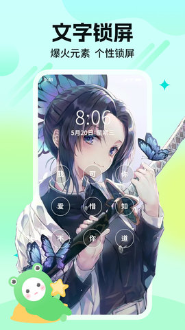 哈屏壁纸 1.4.0 安卓版 2