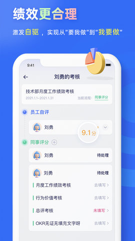 源目标 2.10.6 安卓版 3