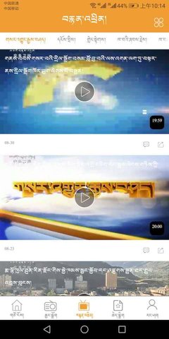 金格桑 1.5.6 安卓版 1