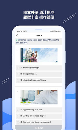 iSmart-学生端 2.8.0 安卓版 3