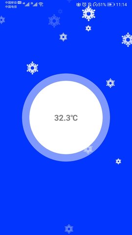手机防爆卫士 6.2.1 安卓版 4