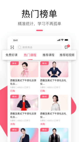 聚尚美在线 2.1.69 安卓版 2