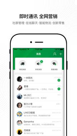 姜力 3.3 安卓版 3