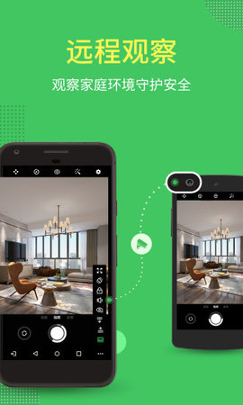 AirMirror 1.1.7.1 安卓版 1
