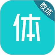 体鱼运动教练端