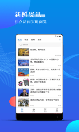 海曙 2.0.0 安卓版 2