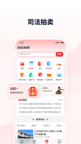 中拍平台 4.1.0 官方版 2