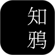 知鸦