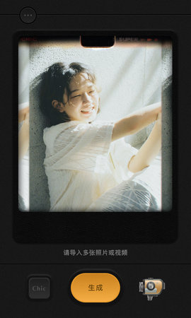 Chic 1.7.00 安卓版 1