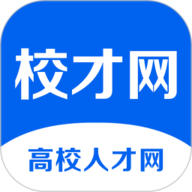 高校人才网