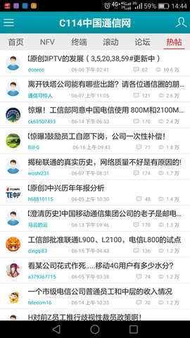 C114 4.8.8 安卓版 1