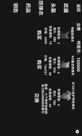 朴弟突围 1.58.0 安卓版 1