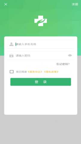 健康太仓 1.63 安卓版 3