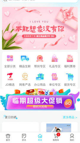 华泽微福 2.6.22 安卓版 2