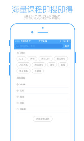 英盛网 3.4.6 安卓版 2