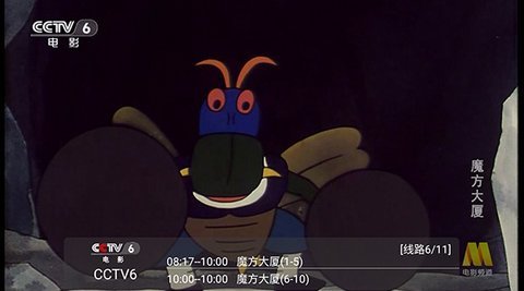 时光机妹妹 20230822-2317 官方版 1