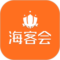 海客会