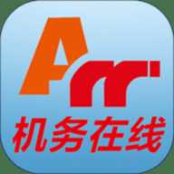 机务在线