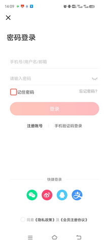 中国双创 6.2.7 安卓版 3