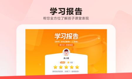 乐读HD 5.76.20 安卓版 1
