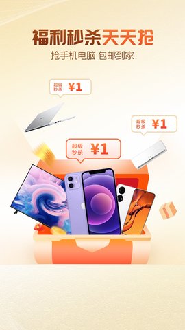 快省鸭 1.0.9 安卓版 1