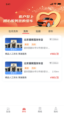点个勾 3.0.0 安卓版 4