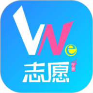 We志愿