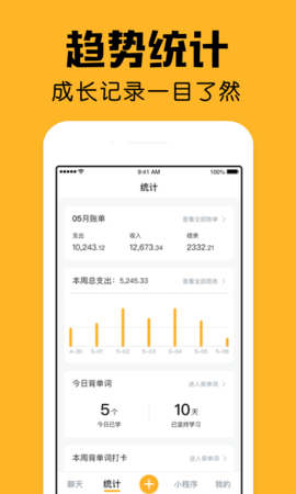 小陪伴 2.23.0 官方版 3