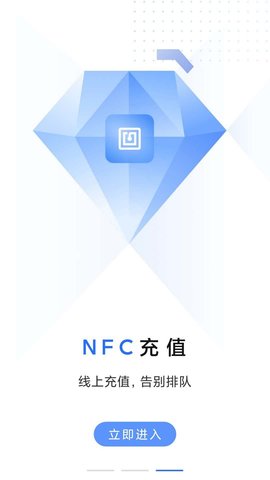 大连明珠卡 2.1.71 安卓版 2