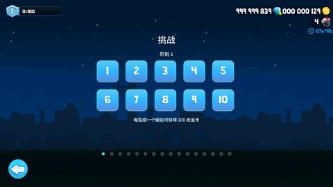 漫游艺术太空车竞赛无限金币钻石版 1.41.1.141078 安卓版 4