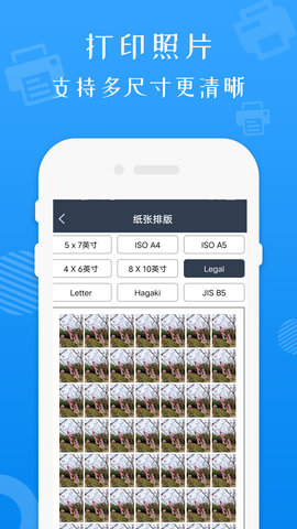 兄弟打印机 2.8 安卓版 1