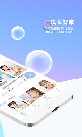 瞧贝 1.9.29 安卓版 1