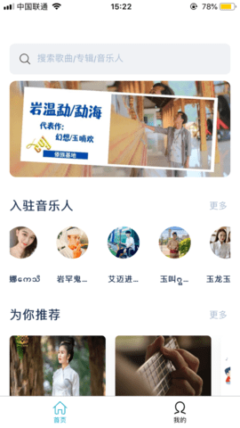 傣族基地 2.6.0 安卓版 1