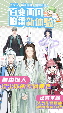 青梨 1.1.1 安卓版 3