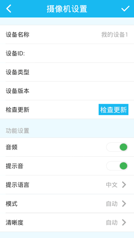 V390 3.4.28 安卓版 2