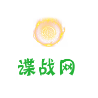 谍战网App